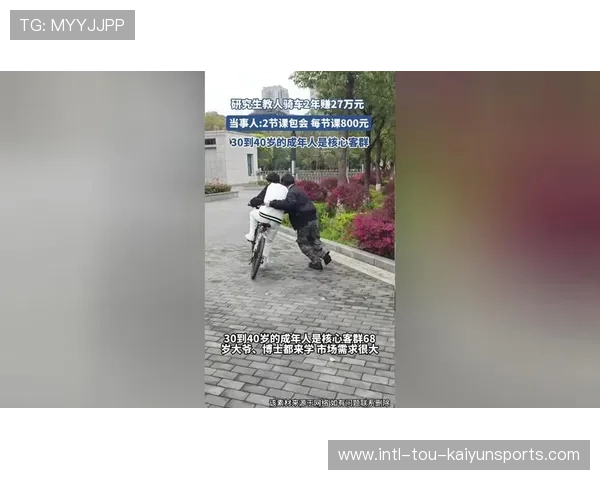 教授晒日程怒斥年轻人，网友质问：29个研究生算谁的工作？，研究生读完27算晚吗