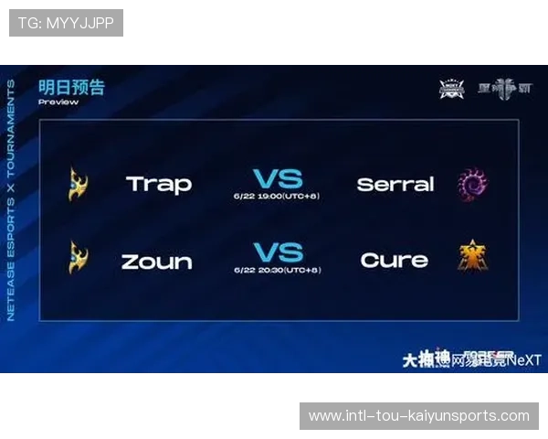 赛事焦点事件官方通报发布，赛事精选