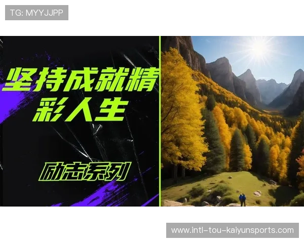 逆境中奋起反弹，球队迎来关键胜利！，逆境球生