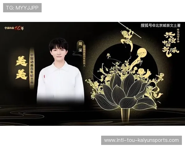 黄雅琼谈追星周深：训练压力对兴趣影响分析