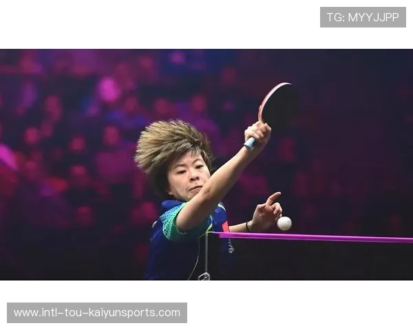 乒乓亚洲杯王艺迪台内挑打突然提速，对手来不及反应