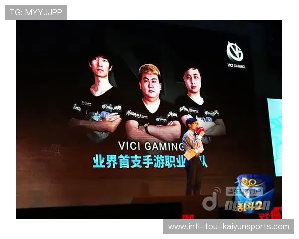 电竞史经典名场面